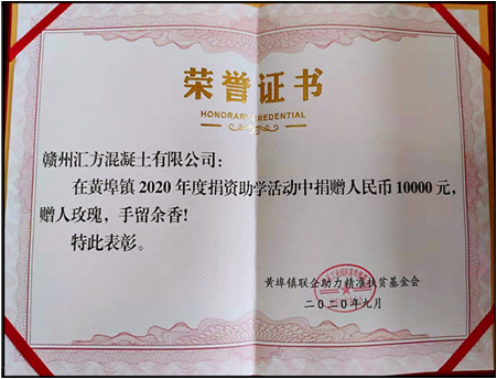 荣誉资质三