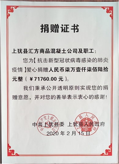 荣誉资质四