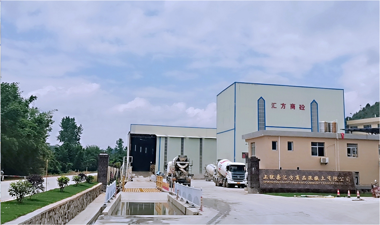 汇方商品混凝土
